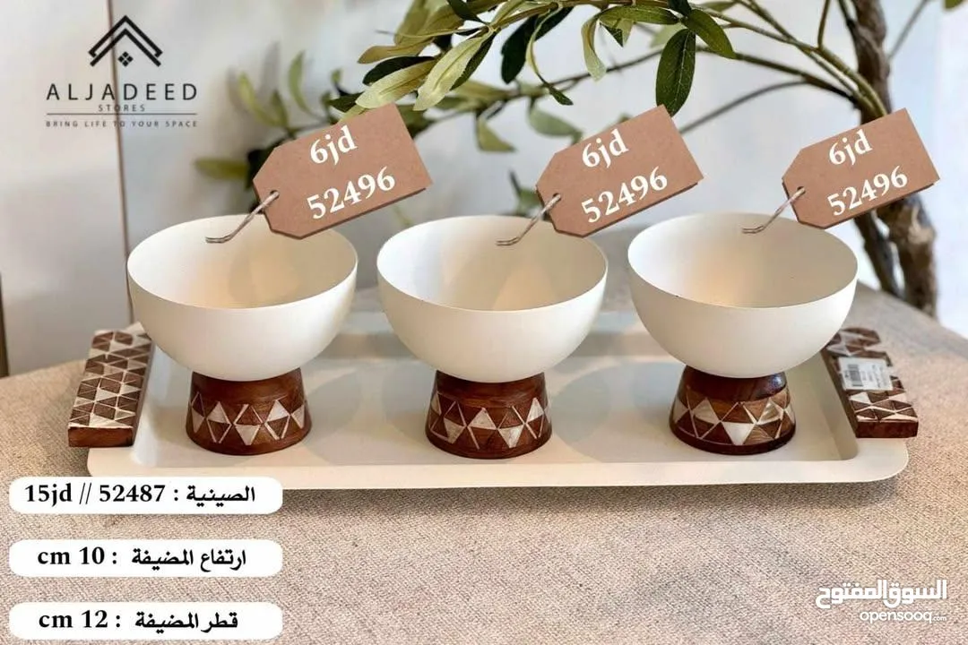 مضايف شكولاته للعيد