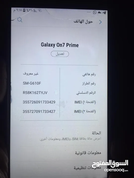 Samsung Galaxy j6 prime