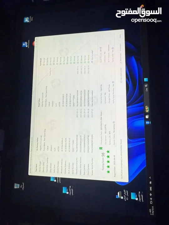 ايباد 11 برو بحاله الوكاله m2