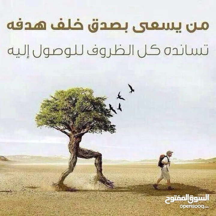 تطوير الذات نحو الأفضل 2025 والمتابعة إلى 2030 بإذن الله تعالى