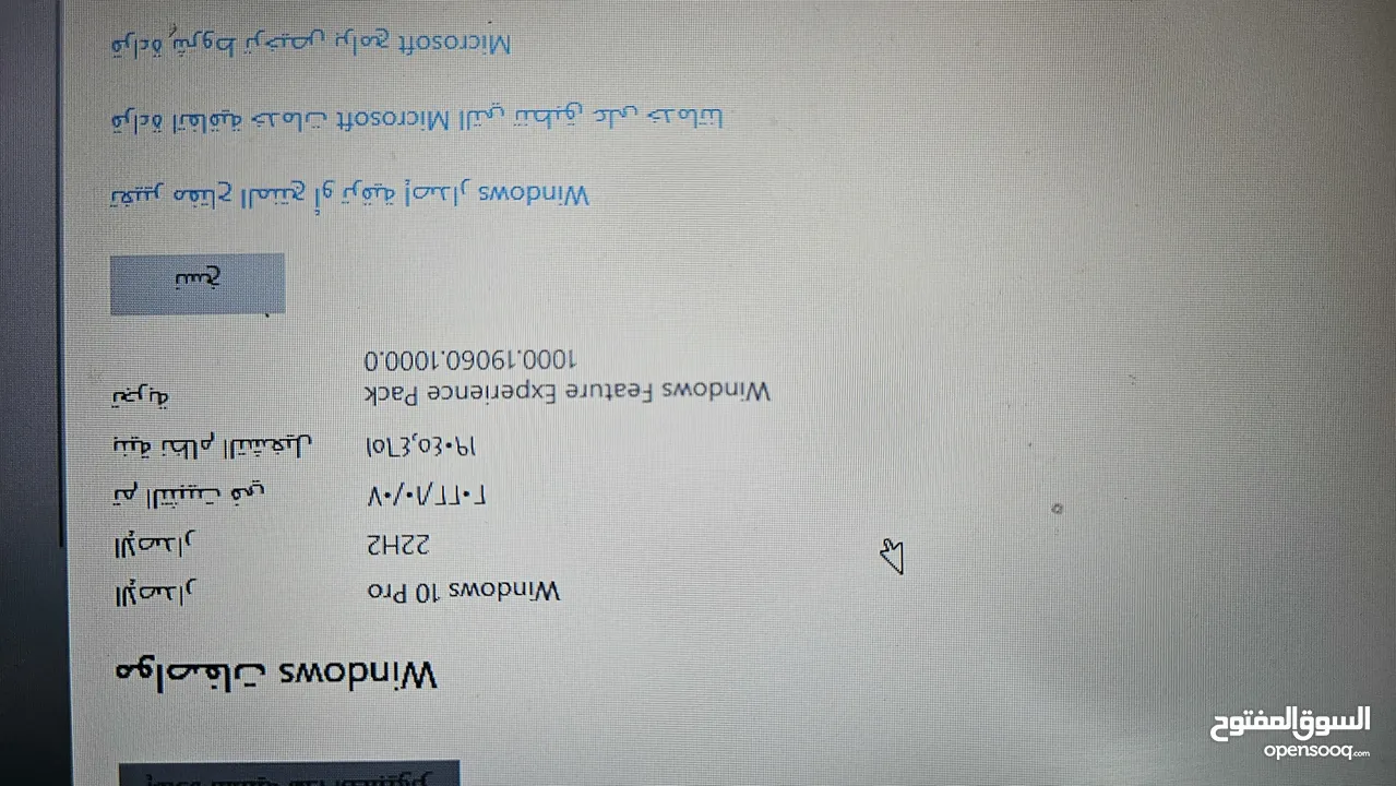 لابتوب ديل مستعمل 4 RAM ذاكرة عشوائيه استعمال خفيف و الجهاز نظيف