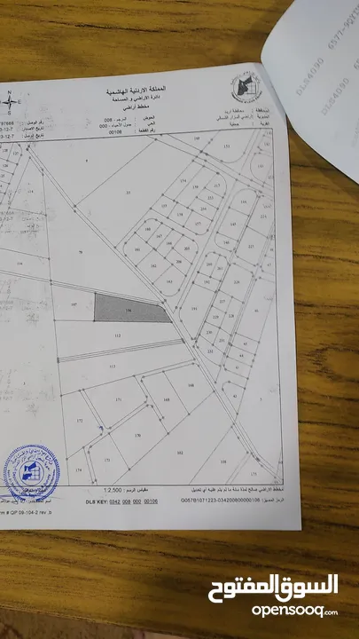 1100 متر للبيع من أراضي جحفية / حوفا المزار