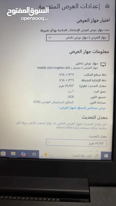 لابتوب Lenovo بحاله ممتازه مع شاحن مع تعديلات في اللابتوب