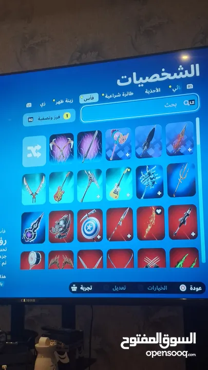 حساب فورت عادي 89 سكن السعر عالخاص