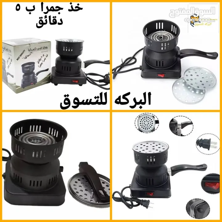حصلوا عروووض تخفيضات البركة أسعارنا منافسة يلا علينا جاي تخفيض لفترة محدودة تبقي فقط أسبوع للتخفيضات