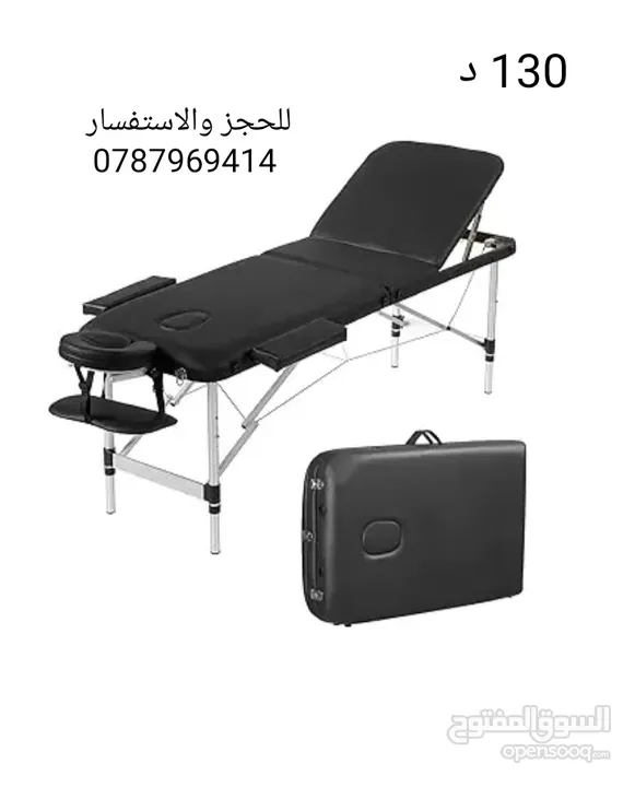 سرير ستانلس وخشب زان للحجامه والمساج والتجميل قابل للطي وقابل للإرتفاع والتحكم 2025