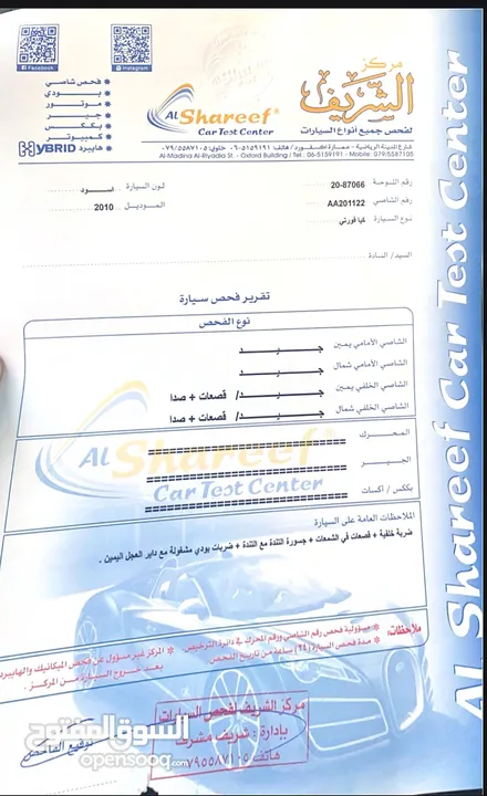 كيا فورتي 2010 فل كامل فحص كامل