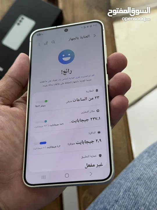 بحال الوكالة شرق أوسط