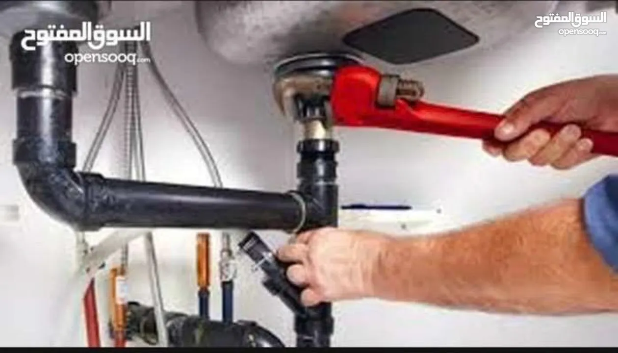 water proof plumber electrical