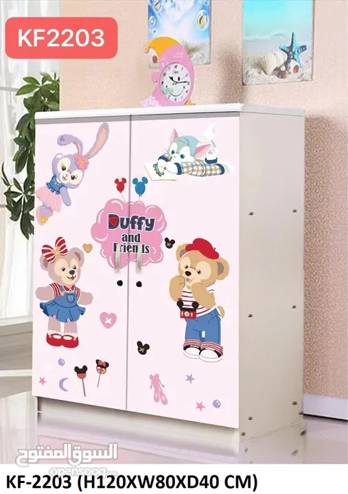 BABY CUPBOARD TWO DOOR