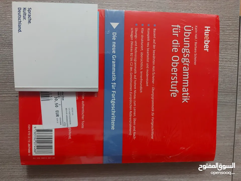 German language books  كتب تعليم لغة المانية