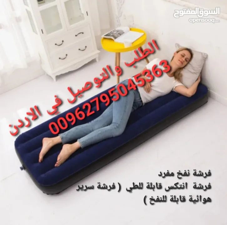 فرشة هوائية قابلة للنفخ من انتكس عرض 99 سم  الأبعاد: (99سم * 1.91سم * 25سم).