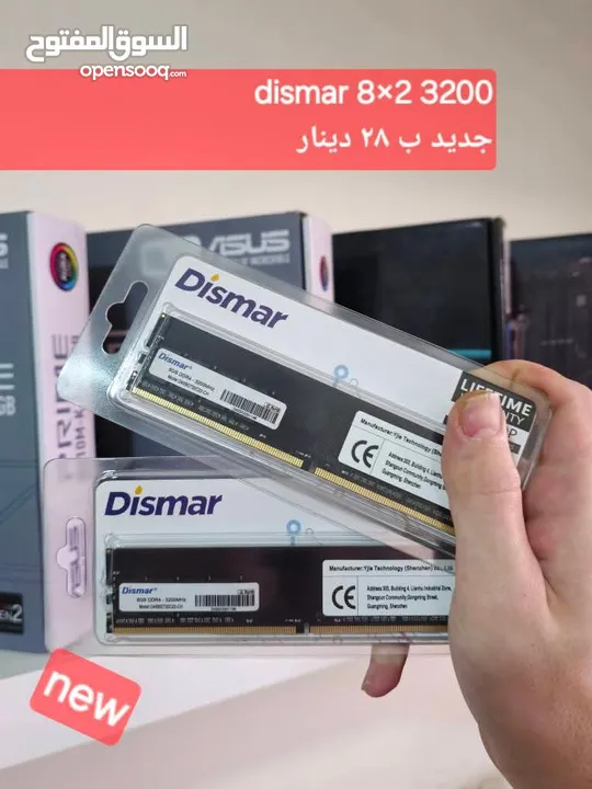 قطع جمعها براحتك ، و ممكن البدل على اي اشي بخص الكمبيوتر hardware مش اكسسوارات   الاسعار و التفاصيل