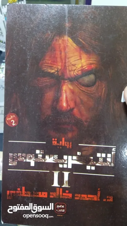 مجموعة كتب للبيع (المجموعة كاملة ب65)