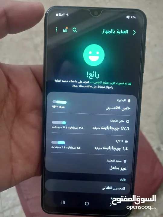 جهاز سامسونج  A04S في شعر ازغير مش اماثر