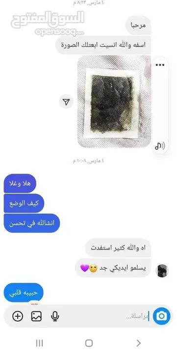 شو ما بيلزمك بتلاقيه عنديشو ما بيلزمك بتلاقيه عنديشو ما بيلزمك بتلاقيه عنديشو ما بيلزمك بتلاقيه عندي