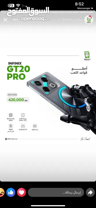 Infinix Gt 20 pro