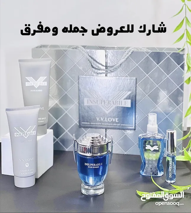 شارك للعروض ~على مدار السنه ~ جمله ومفرق واسعار مناسبه للجميع