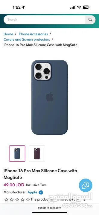 كفر آيفون 16 برو ماكس الأصلي آبل لون اسود Apple Original IPhone 16 Pro Max Silicone Case Black