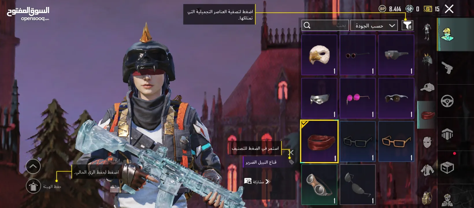حساب ببجي كثير قوي صلات نبي ومدفوع عليه بلاوي للبيع كاش حط سعرك وبنختلفش نشالله