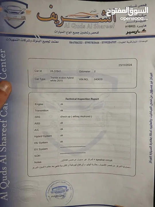 تويوتا 2015 للبيع