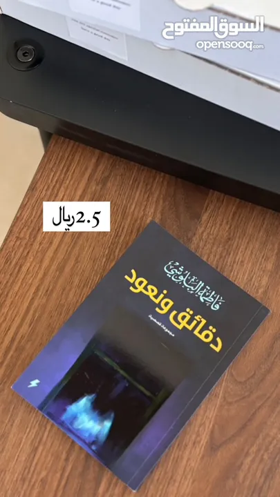 كتب نظيفة جدا قراءة واحدة فقط (الاسعار في الصور)