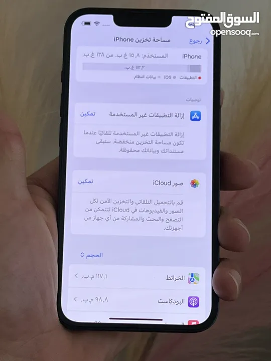 ايفون 13بحالة الجديد بطارية100شرق اوسط كامل اغراضه استخدام شهرين فقط