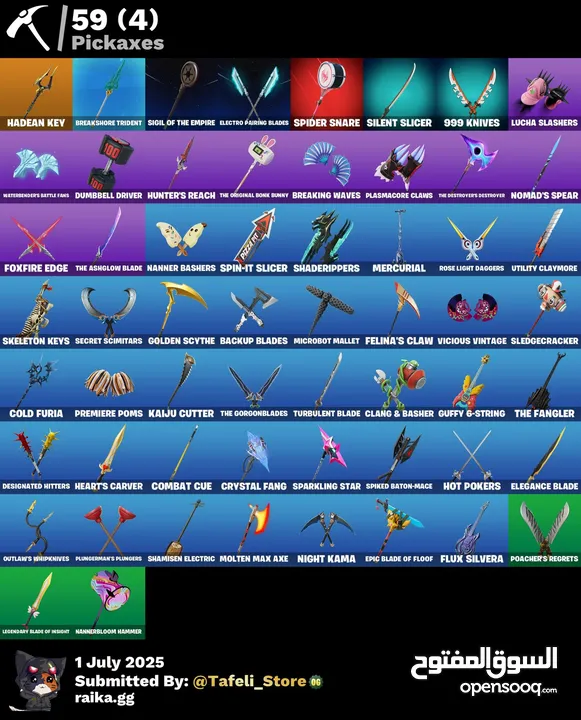 احساب فورت نايت فل اكسس يربط كل شي دنانير للتواصل على الانستقرام Tafeli_Store