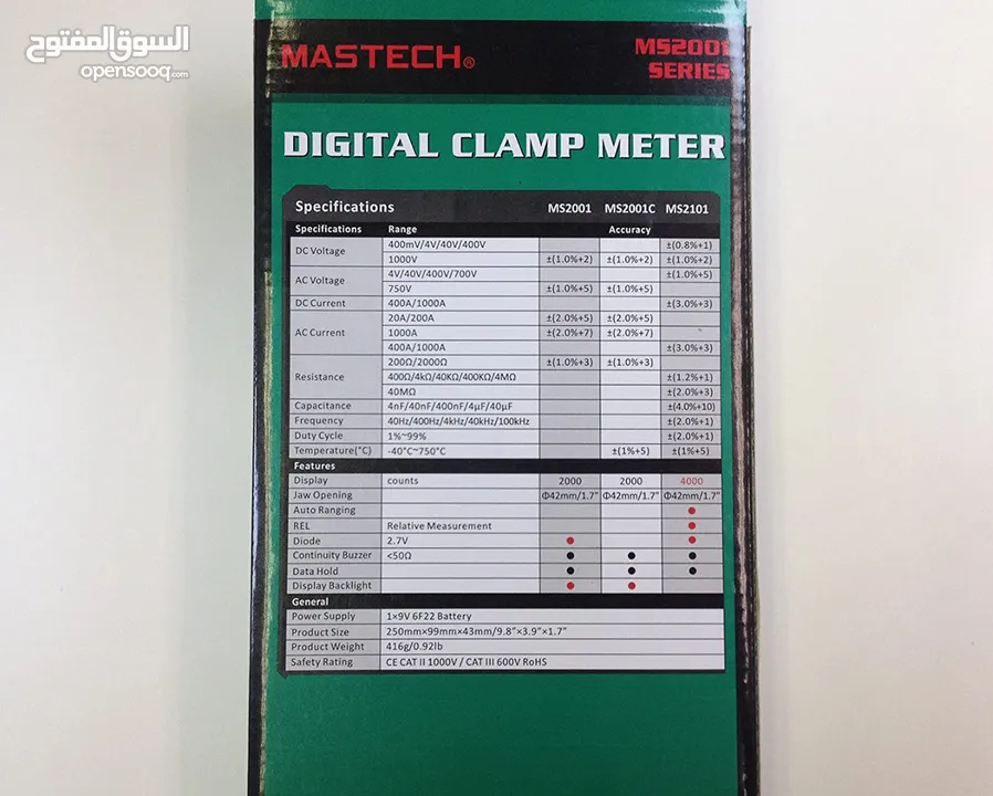 AC - DC clamp meter Mastech MS2101