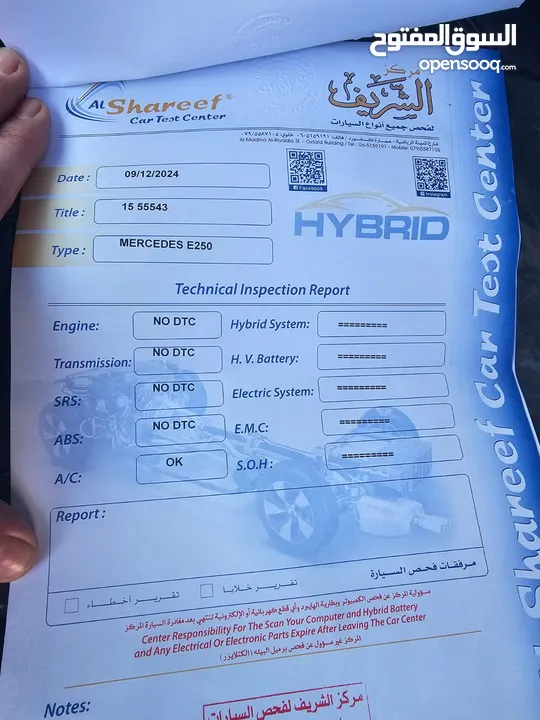 E250 2013 انظف كشف بفئتها مالك اول بدون حوادث افحص بشركة