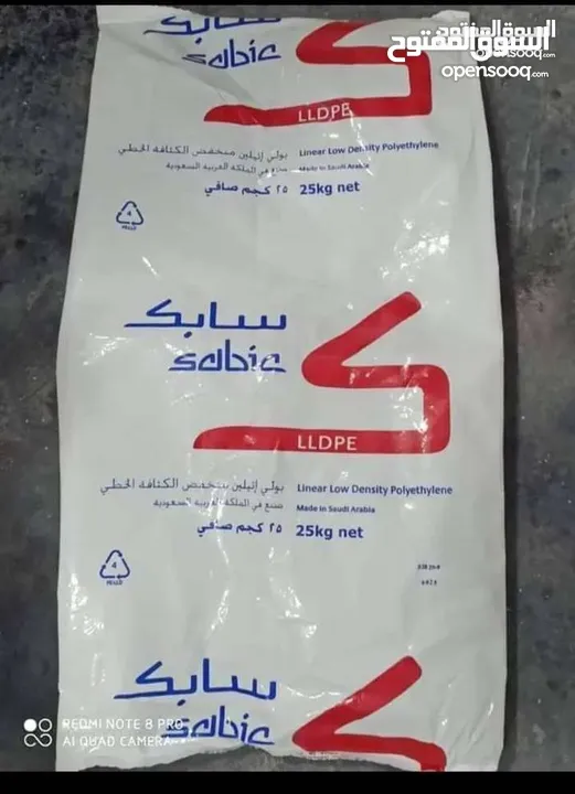 براميل بلاستك