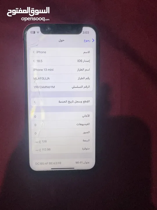 ايفون 13 مني مغير شاشه  للبيع او للبدل مشعور شاشه مش مأثره بل مره 128 جيجا بطريه 78 شرق اوسط مدخل خط