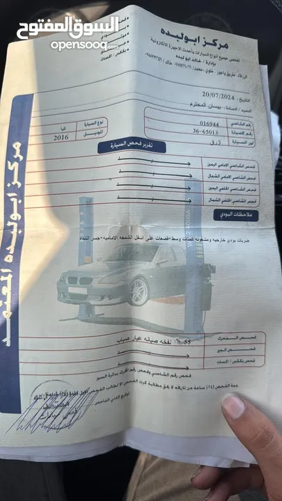 كيا بنجو 2016 للبيع
