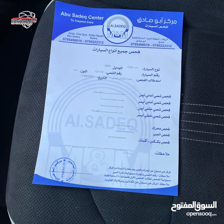 كيا EV6 Electric موديل 2023 صنف GT line ممشى قليل جدا