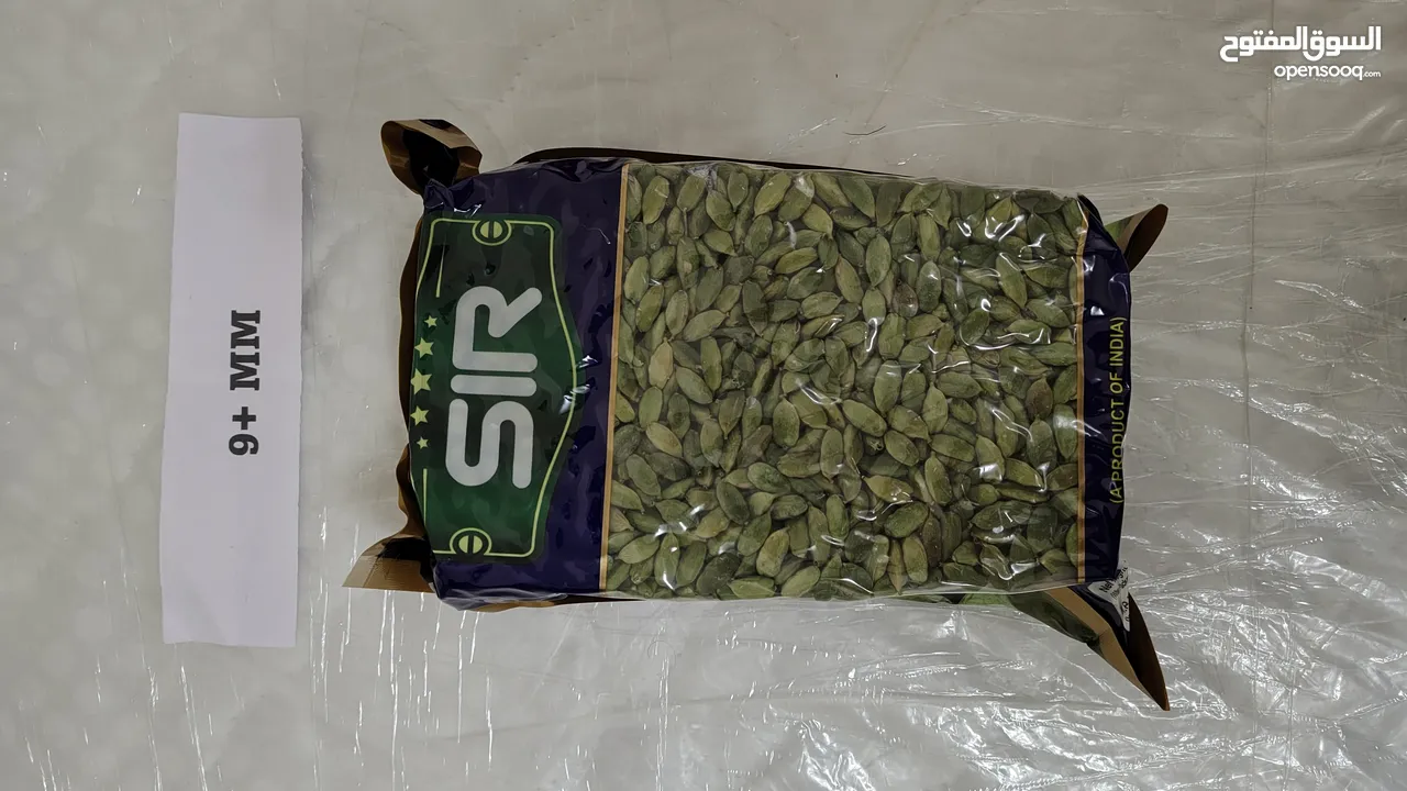 Premium Indian Green Cardamom Now in UAE!   هيل أخضر هندي فاخر متوفر الآن في الإمارات!