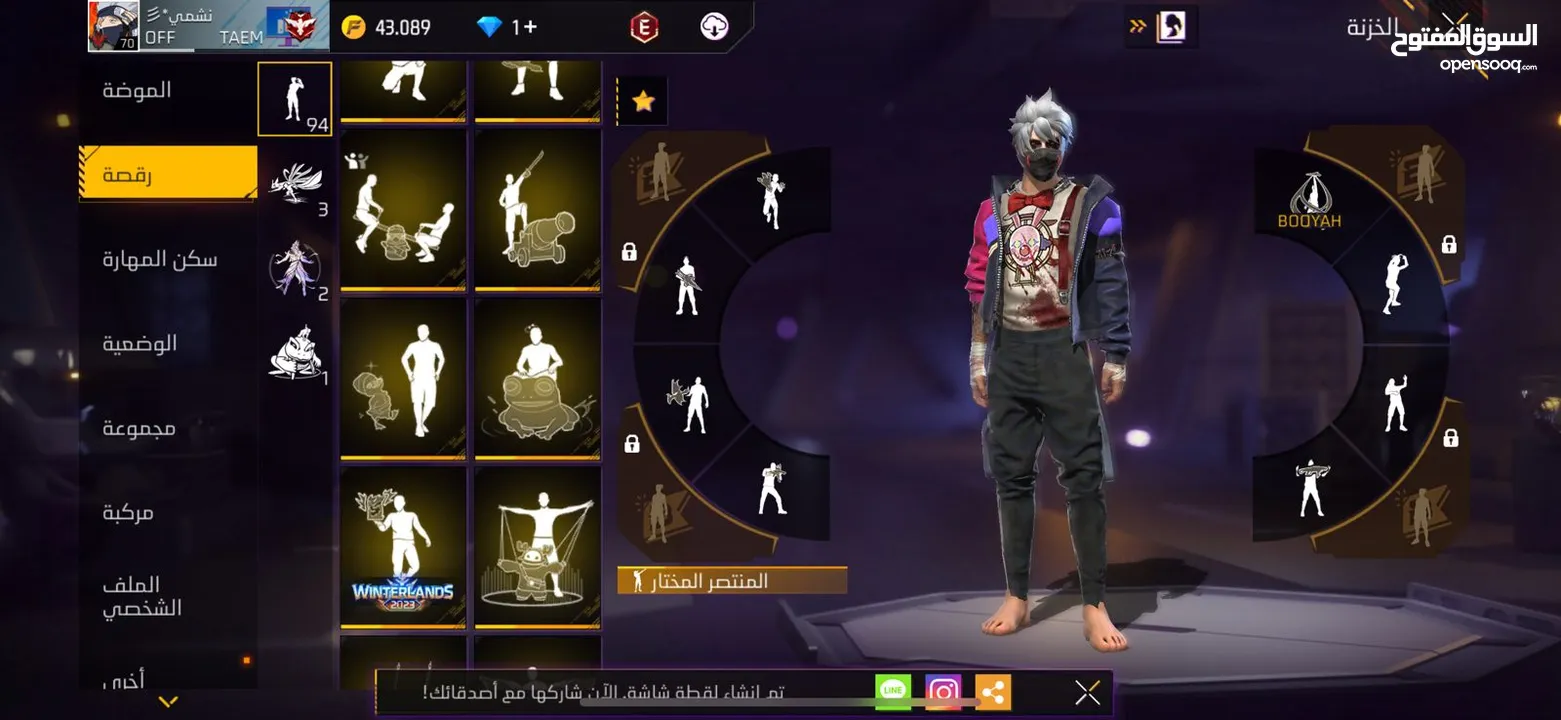 حساب فري فاير للبيع وجه لوجه
