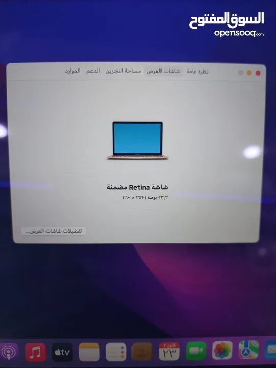 لابتوب Appel M1 للبيع اخو الجديد مشحون مرتين فقط