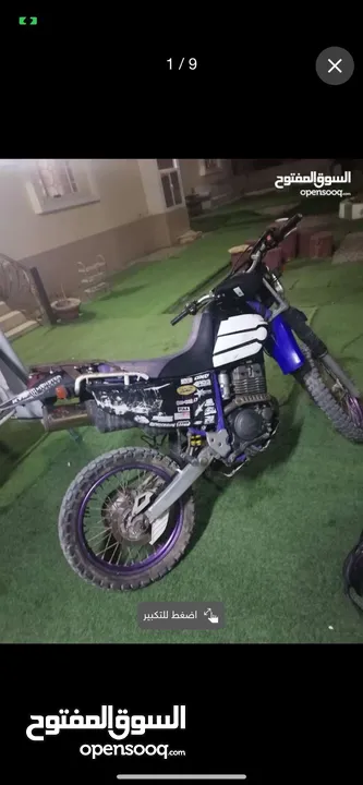 دراجه ياماها ب شده الوكاله 250cc