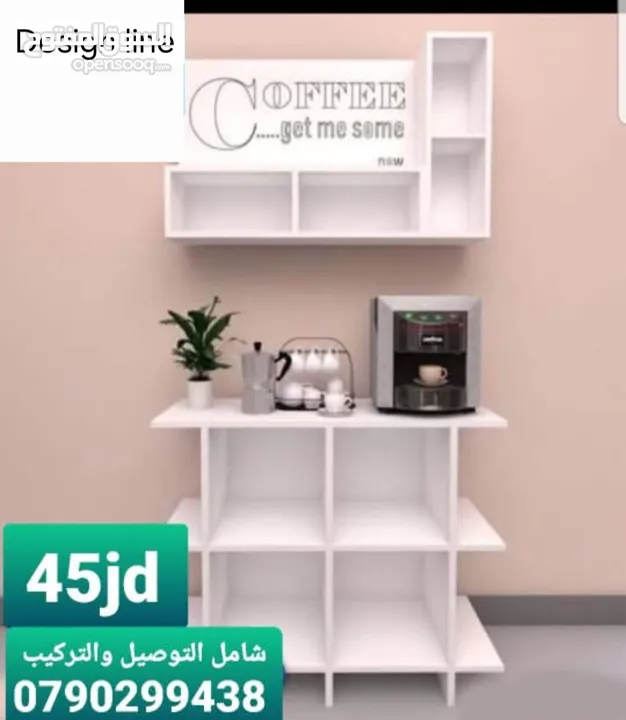 نقدم لكم كل ماهو جديد والعروض مستمرة على طاولات الوسط خزائن ملابس