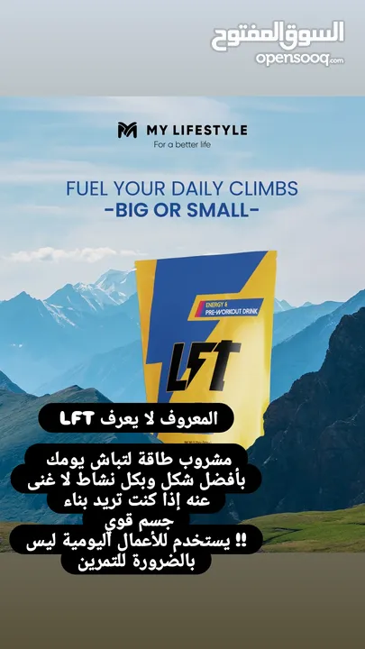 أفضل المنتجات للعنياة بجسدك ولتكون صحتك أفضل كل ذالك وهناك أكثر