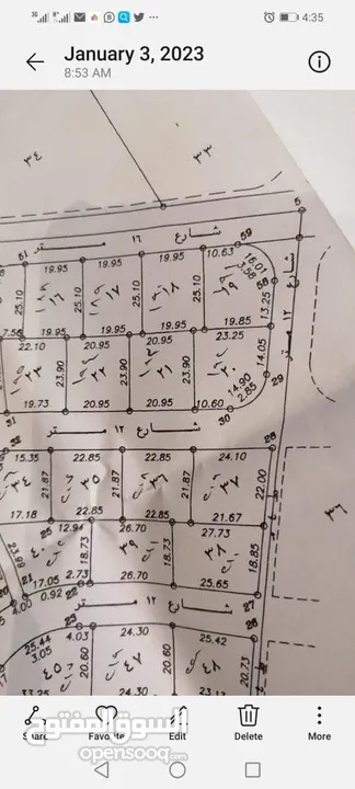 قطعه ارض مرتفعه شفا بدران ام شطيرات  موقع متميز