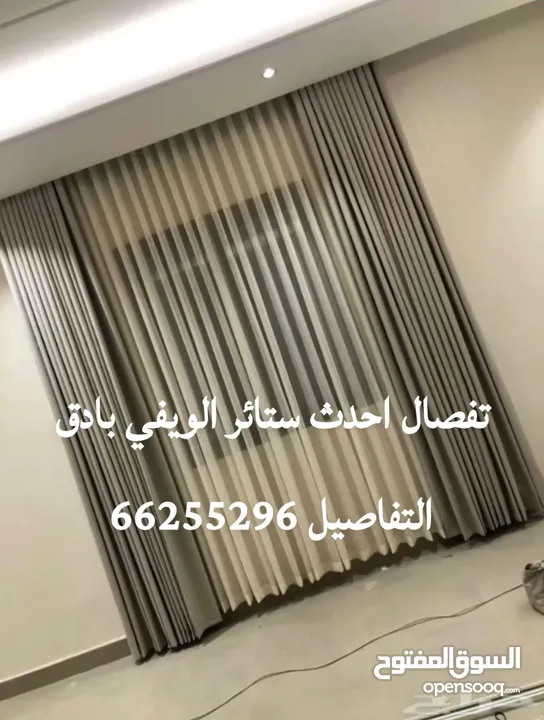 اثاث ومفروشات