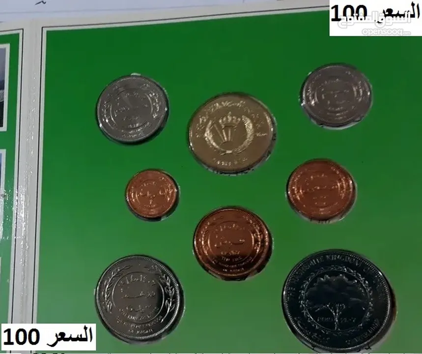 عملات  مميزه  =وخصم خاص للمشتري ألجاد = المهتم اترك رقم موبايلك وبتصل معك=تفاصيل بالداخل