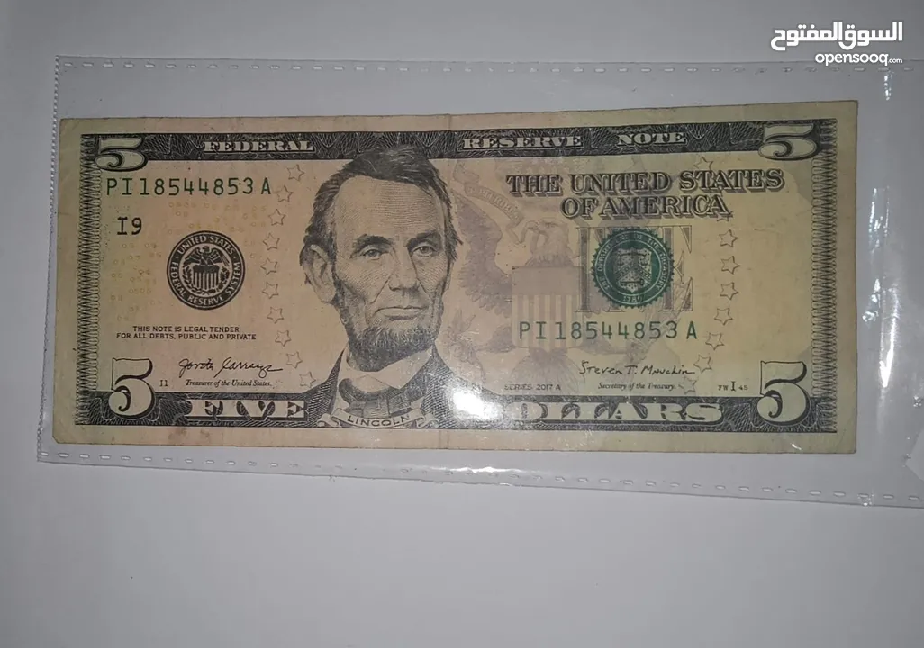 دولارات قديمه