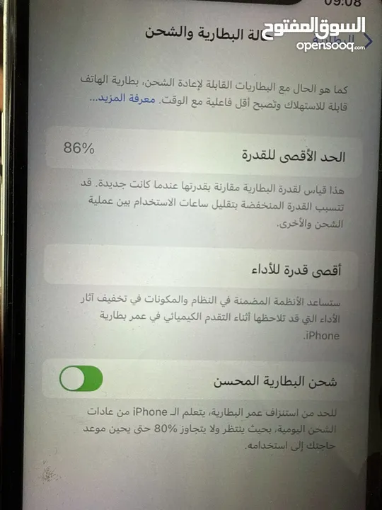 iPhone 11 128 شرق اوسط