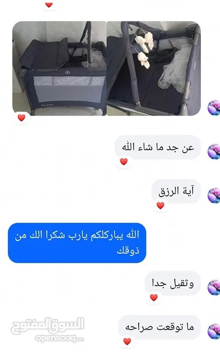 سرير بيبي مواصفات امريكيه ماركة Mama kids