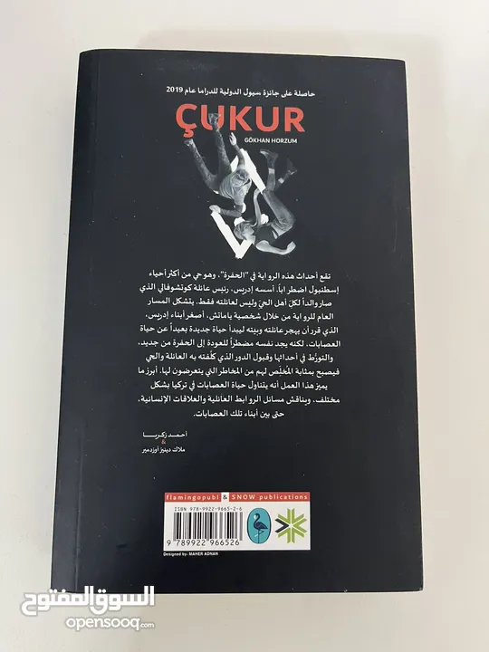 8 كتب بحالة ممتازة