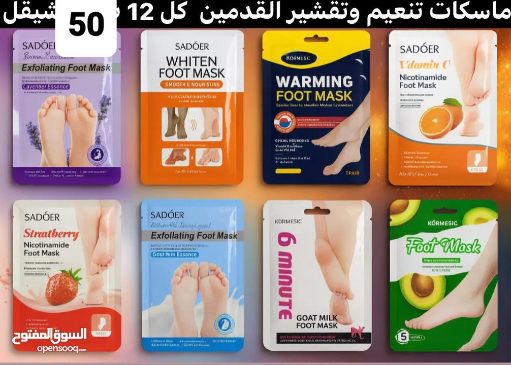 ميك اب مضمون مية بالمية