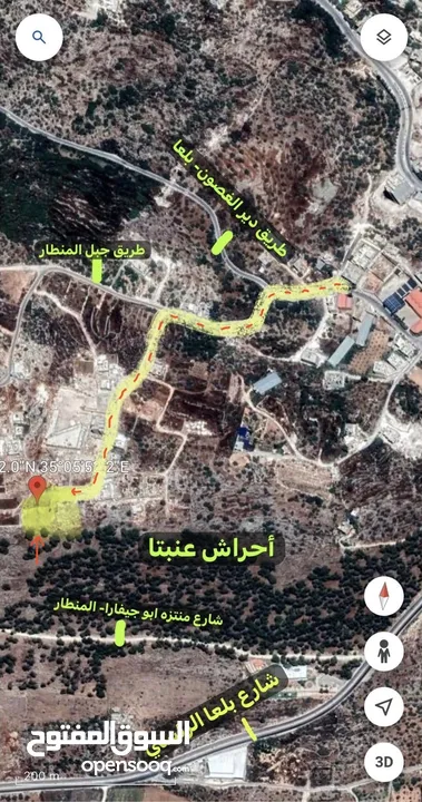اجمل وافخم موقع لبناء شاليه او فيلا اطلالة ساحرة