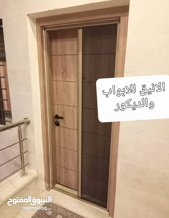 ابواب مناخل تركي اصلي بافضل الاسعار